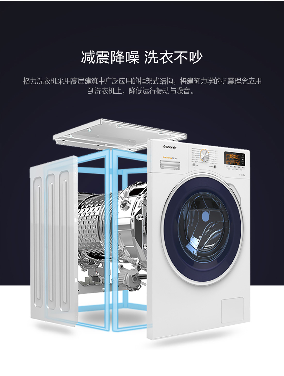 淨靜洗幹一(yī)體機