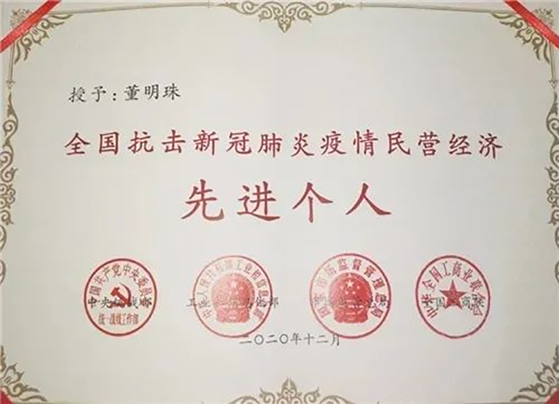 欽州市欽南區港大電器批發部