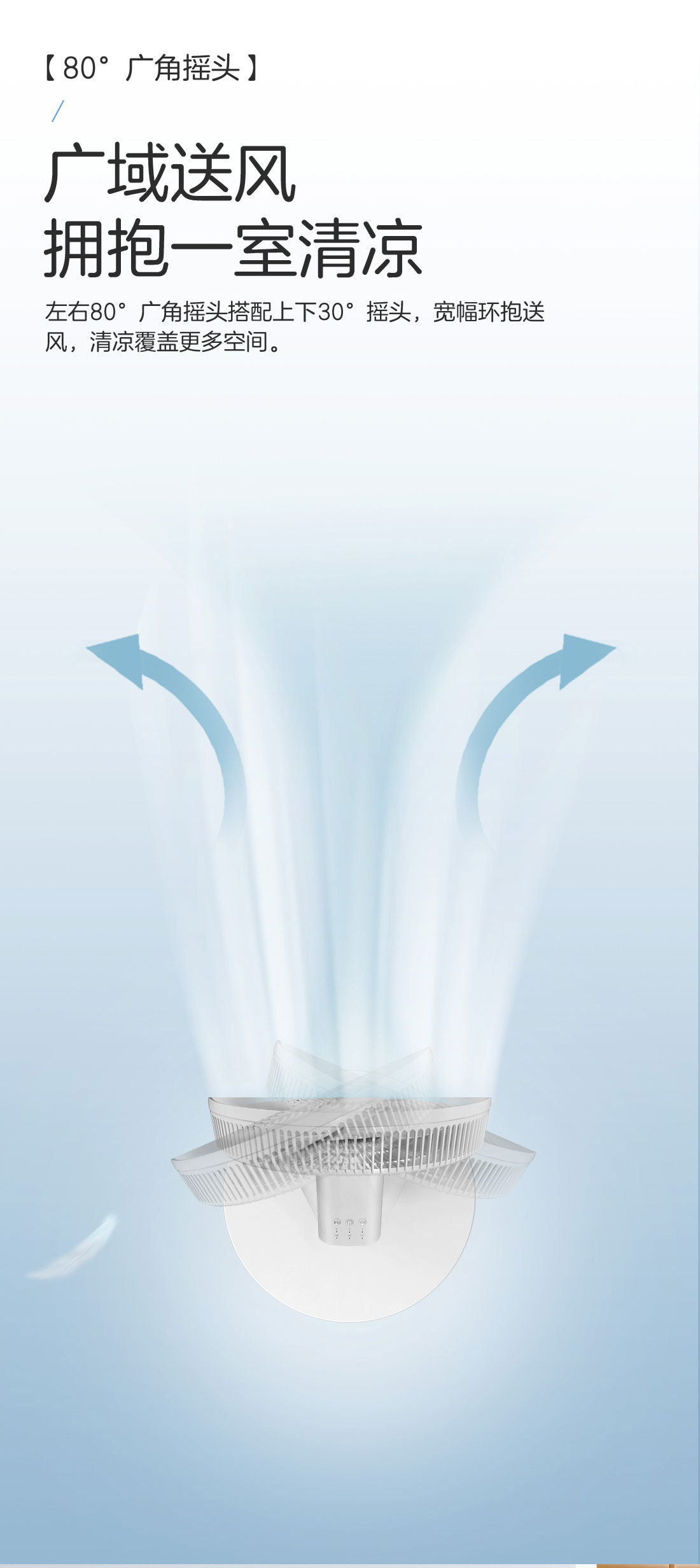 格力落地(dì)扇FS-3015Bh7