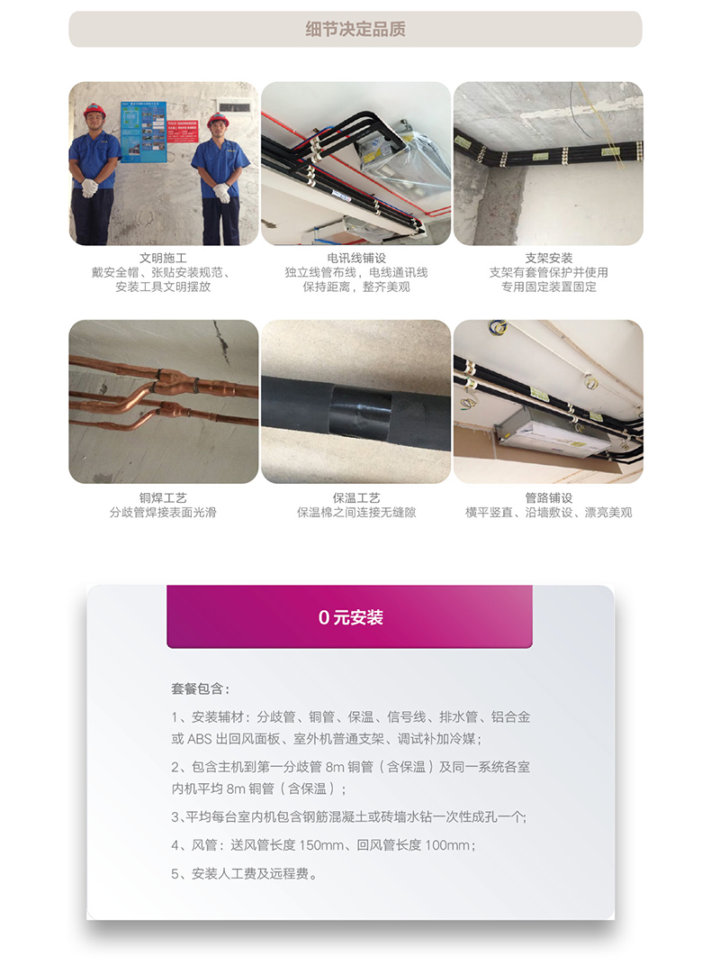 雅居家庭中央空調