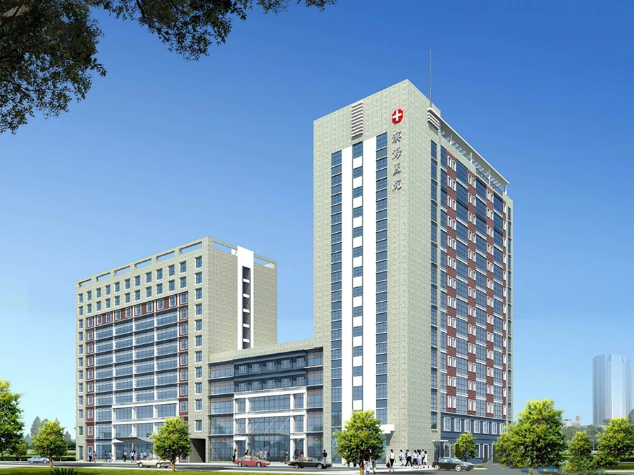 欽州港濱海醫院