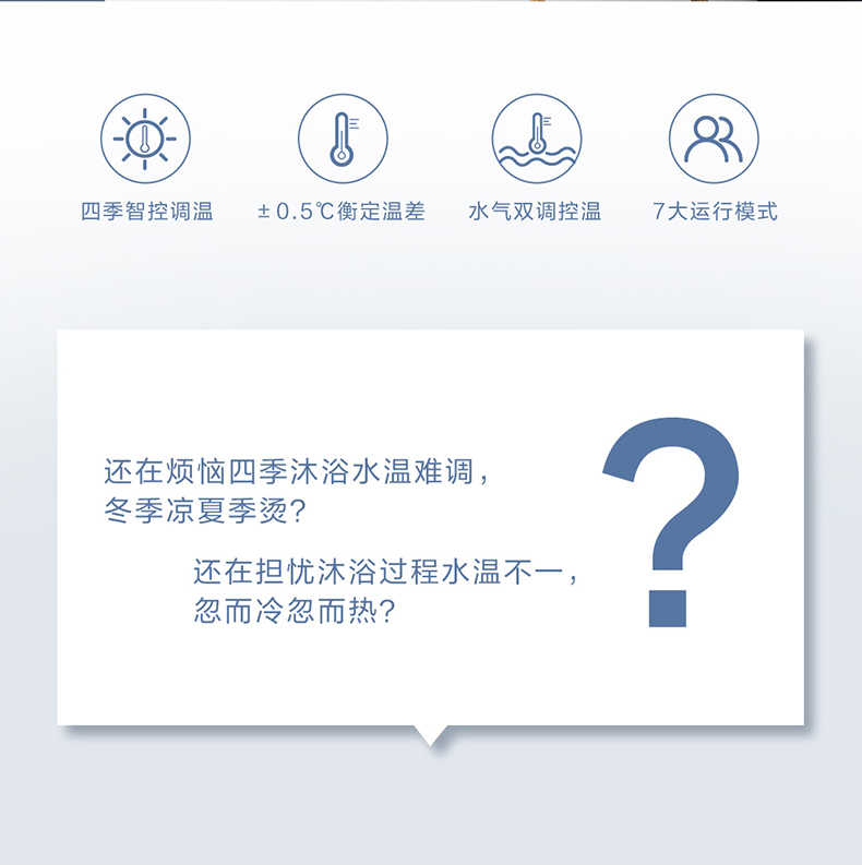 格力舒沐享燃氣熱水器