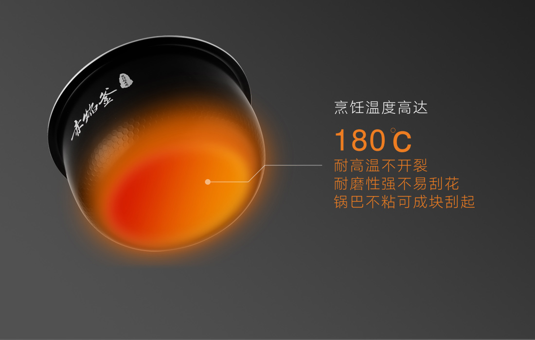 大松百香煲GDCF-4009C