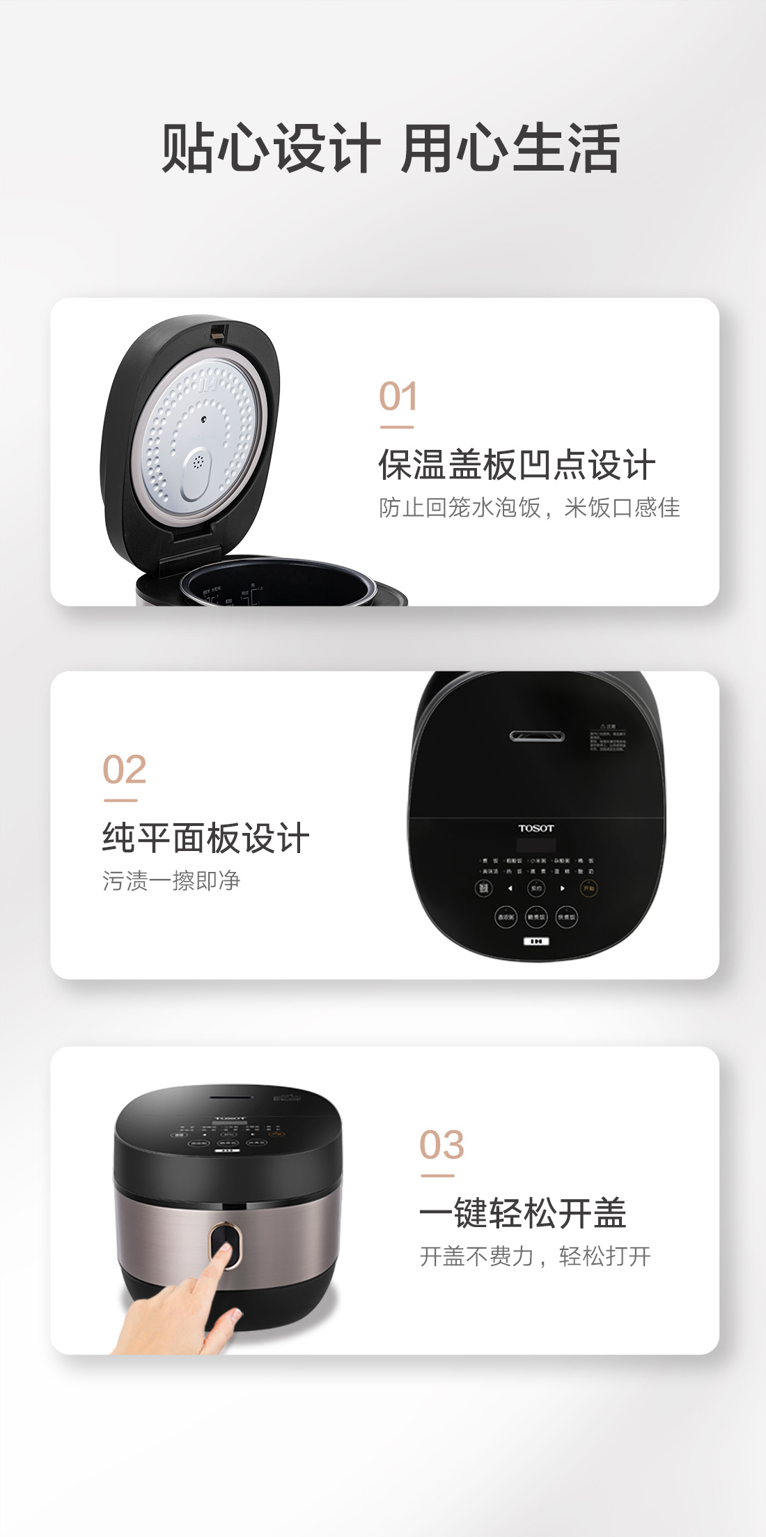 大松IH智能電飯煲GDCF-4011C