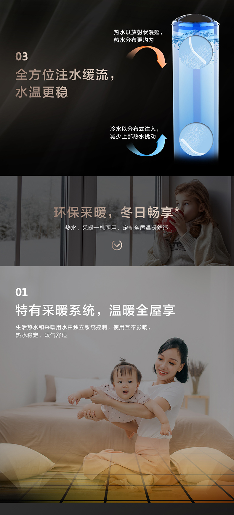 沐尊空氣能熱水器