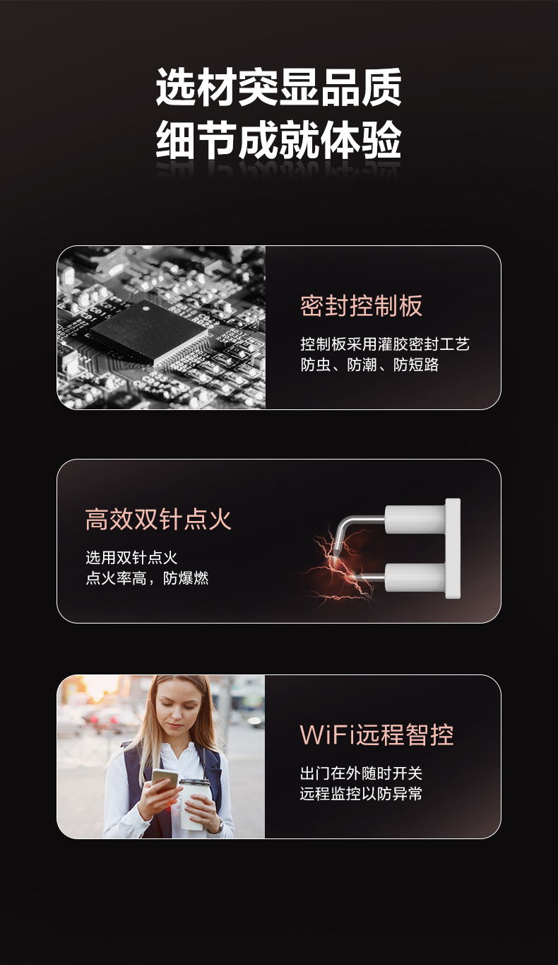 格力瞬沐王零冷水燃氣熱水器