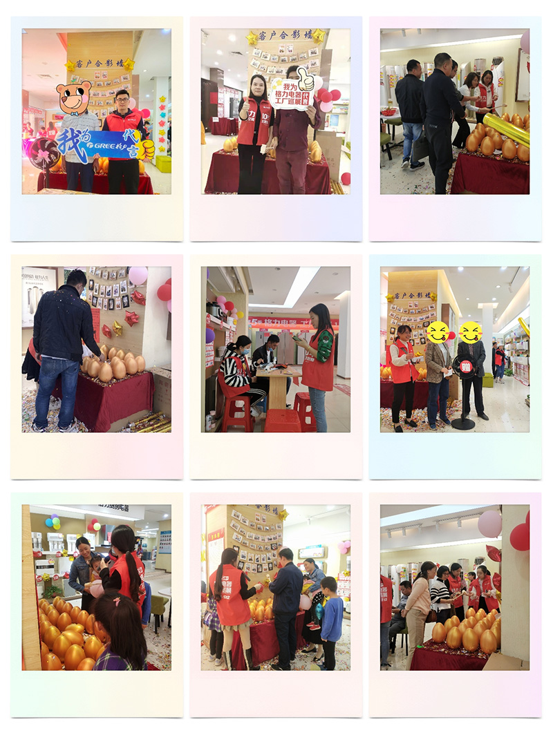 欽州中億感謝有你!#格力電器工廠巡展第5季# 完美收官