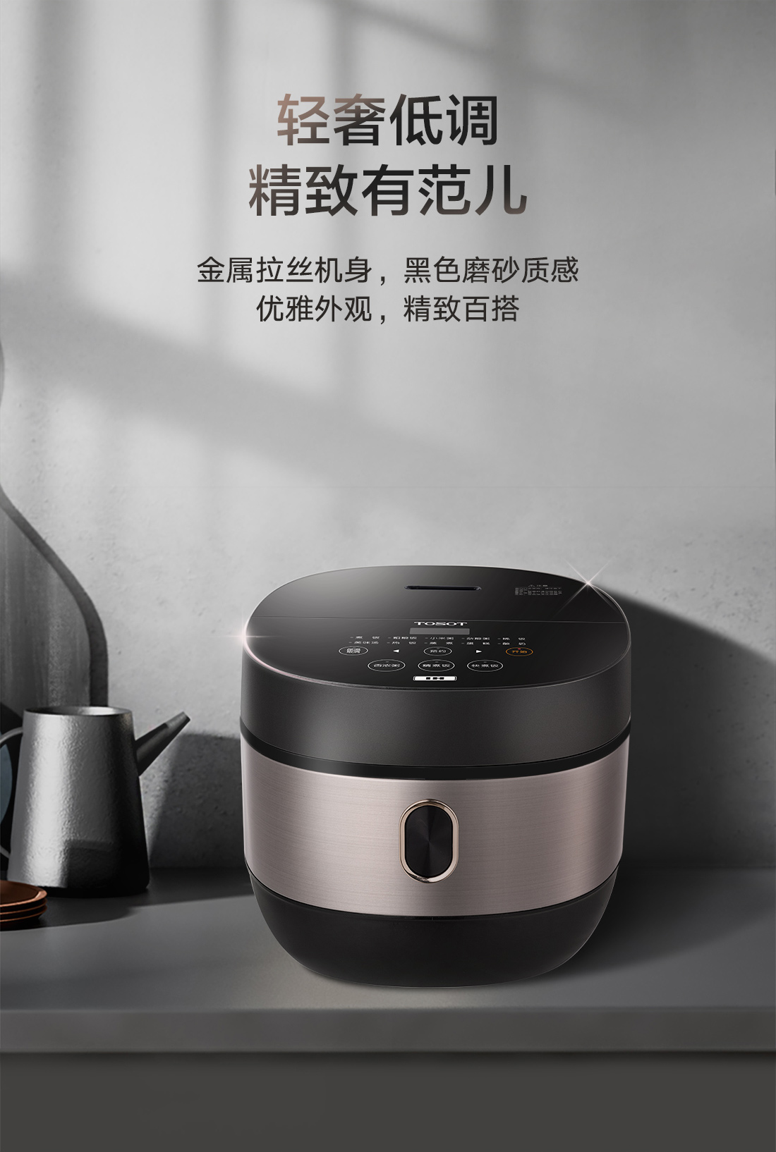 大松IH智能電飯煲GDCF-4011C