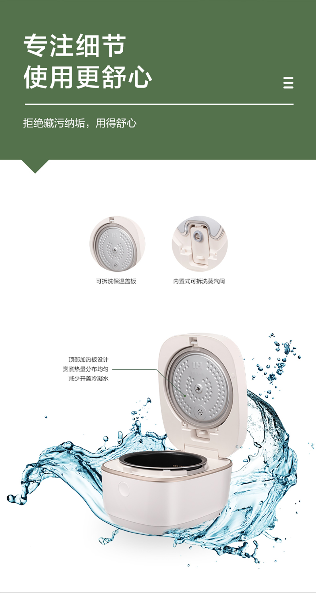 大松輕食飯煲GDCF-3010C