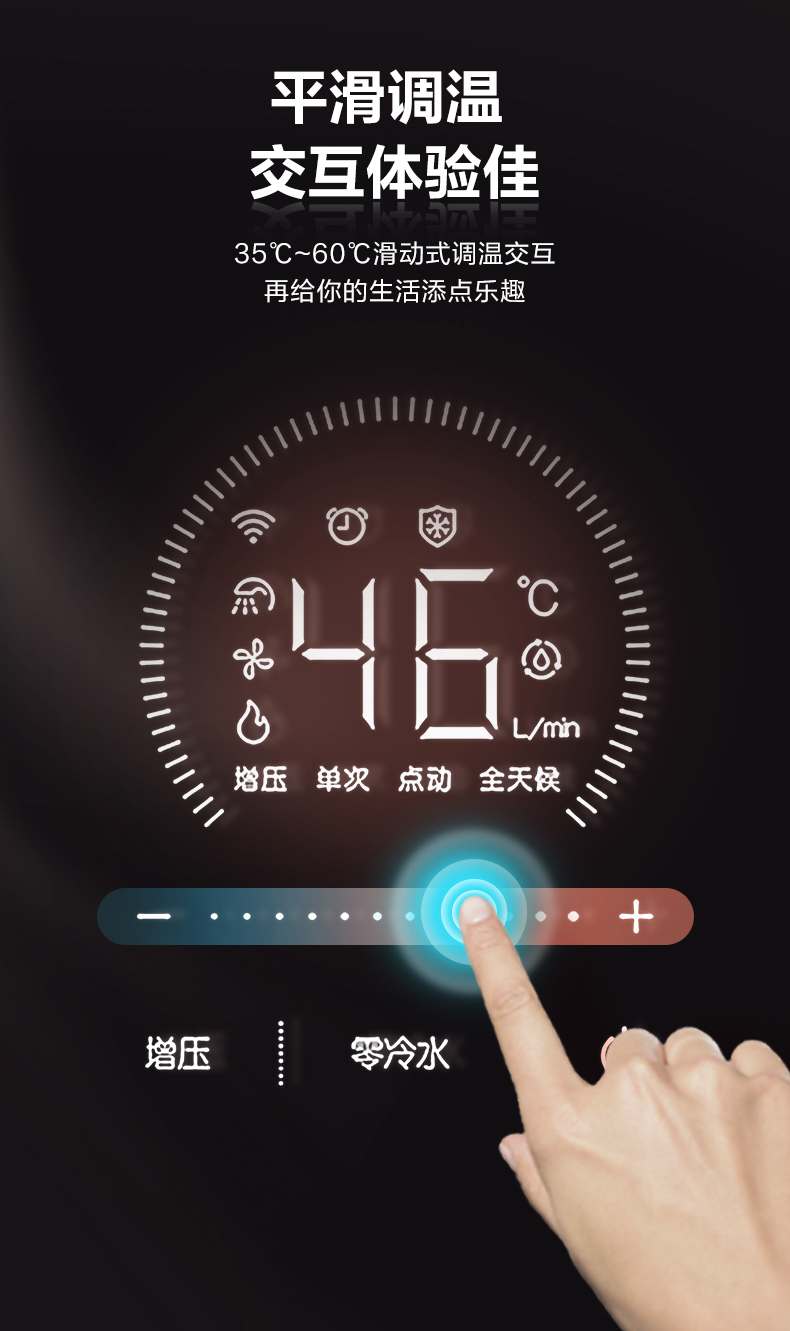 格力瞬沐王零冷水燃氣熱水器