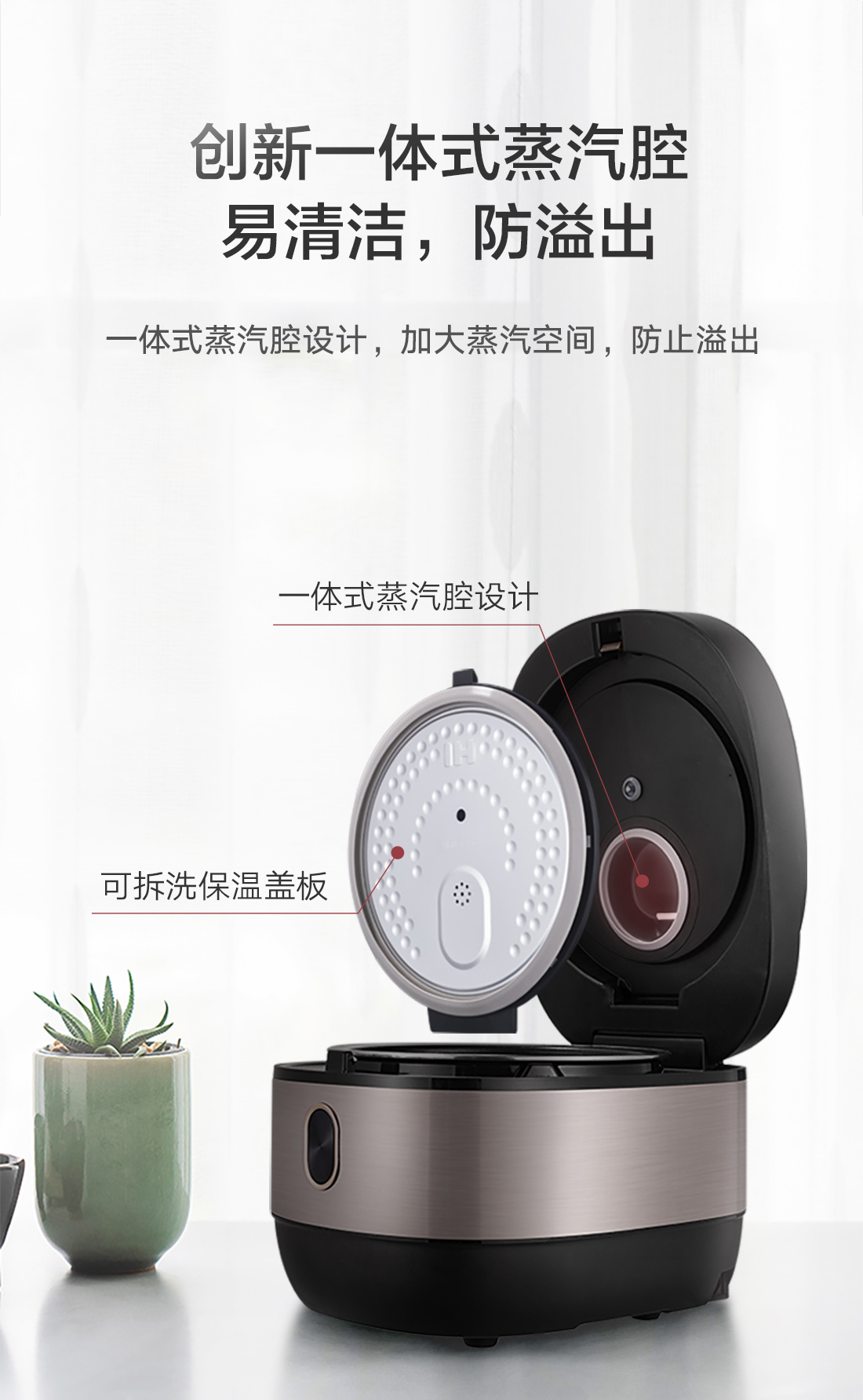 大松IH智能電飯煲GDCF-4011C