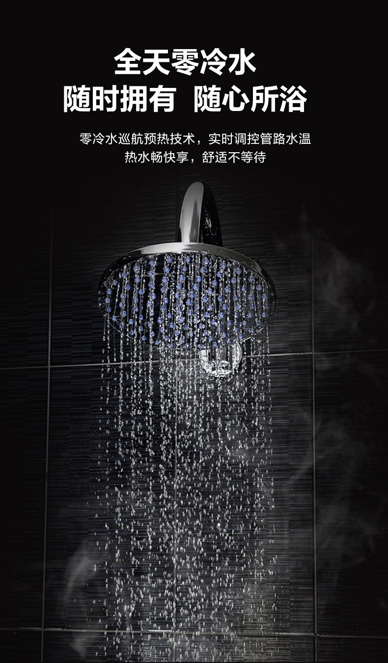 格力瞬沐王零冷水燃氣熱水器