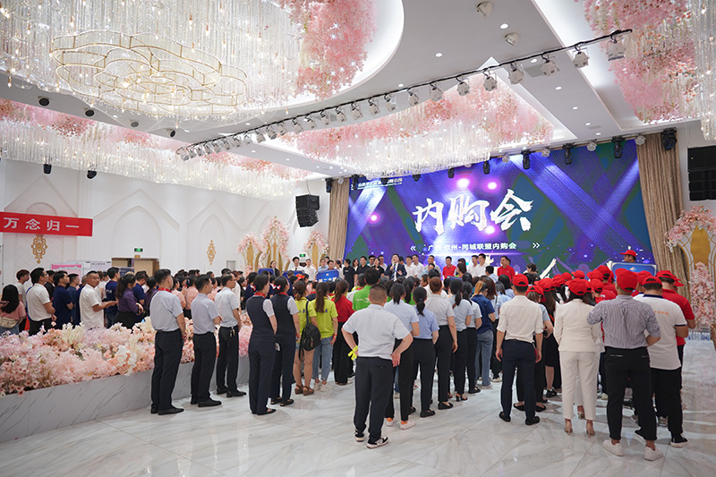 廣西【同城企業商會】欽州全員融合會啓動!