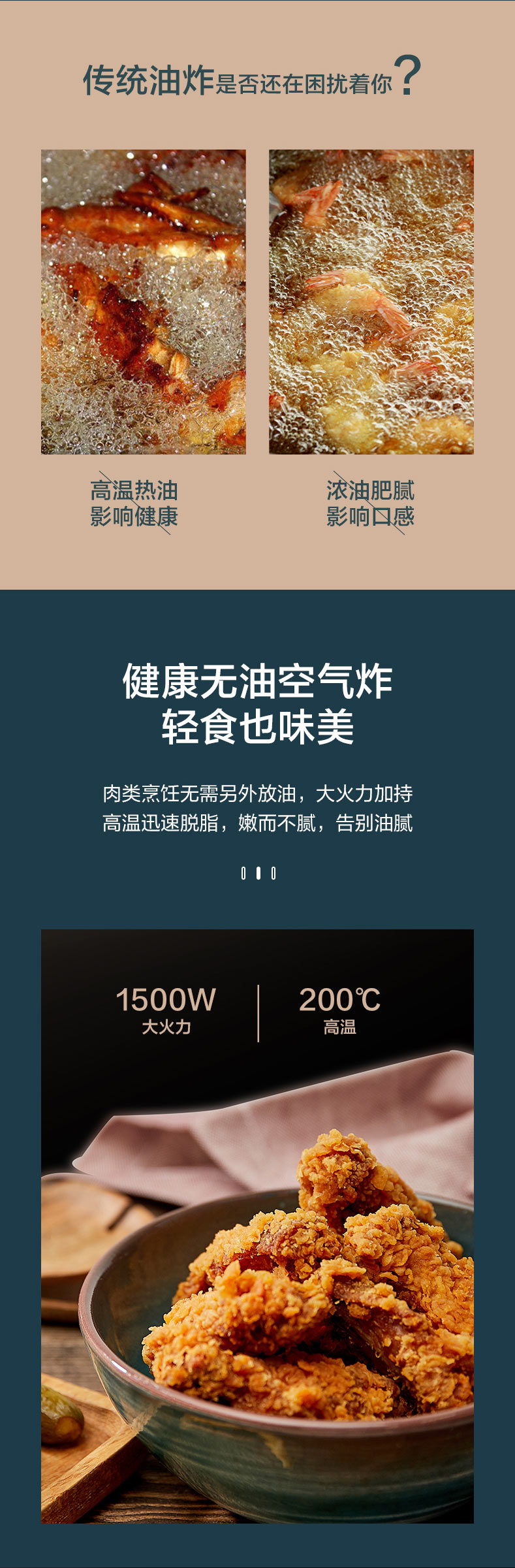 大松空氣炸鍋GFP-0501a