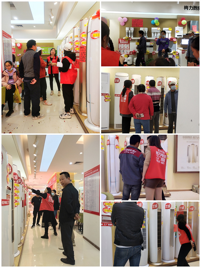 欽州中億感謝有你!#格力電器工廠巡展第5季# 完美收官